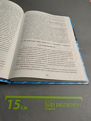 Самые уловистые зимние блесны