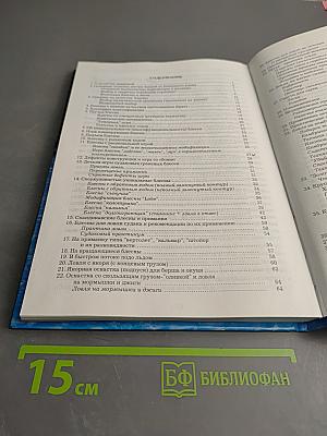 Самые уловистые зимние блесны