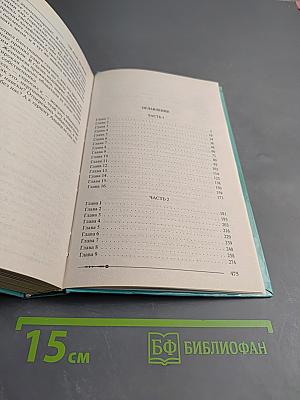 Ричард Длинные Руки - властелин трех замков