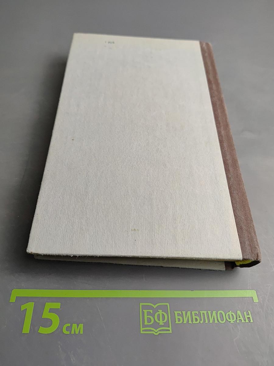 Задачи по физике для поступающих в ВУЗы