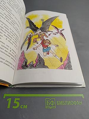 В Стране невыученных уроков-2