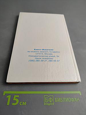 В Стране невыученных уроков-2