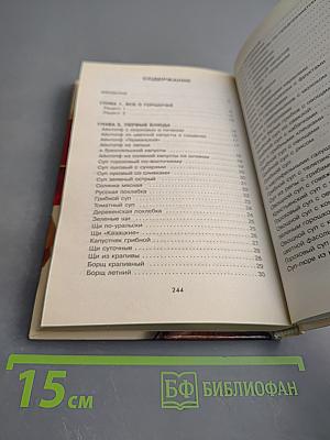 Блюда в горшочках. Праздничные и повседневные