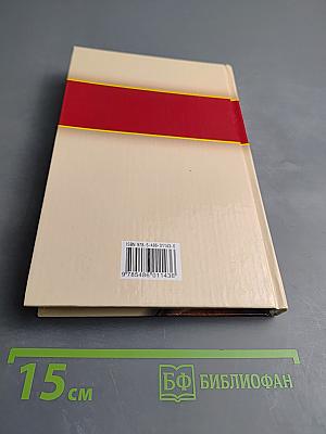 Блюда в горшочках. Праздничные и повседневные