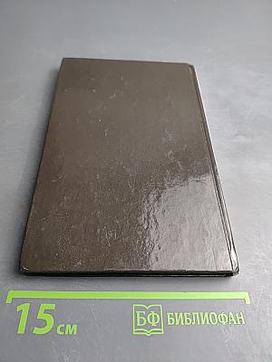 Домовенок в Стране Ужасов