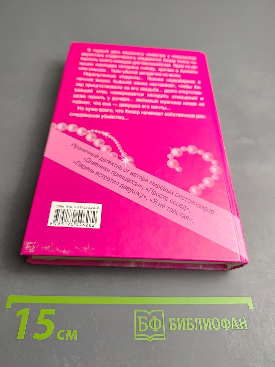 Дело не в размере