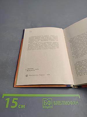 Туристские маршруты Крыма