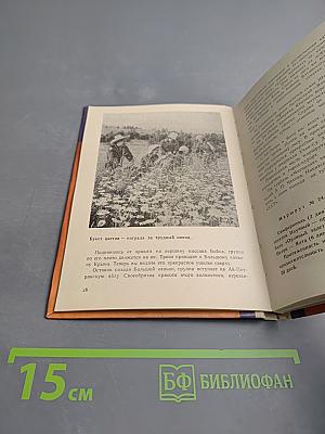 Туристские маршруты Крыма