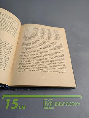 Жизнь продолжается