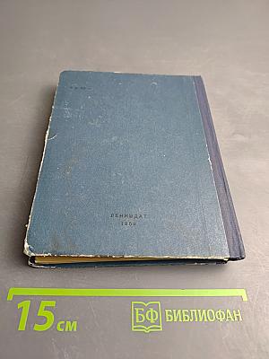 Жизнь продолжается