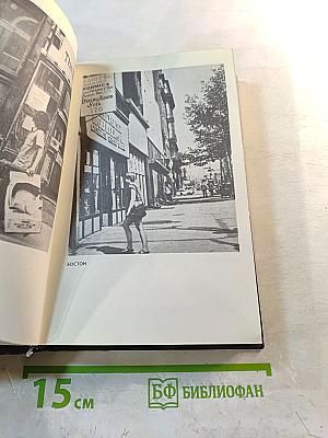 Невидимые небоскребы