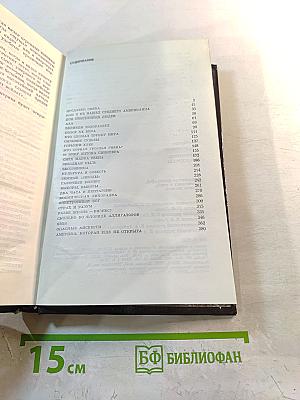 Невидимые небоскребы