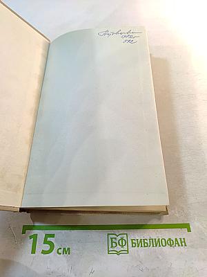 Два письма Поспишилу