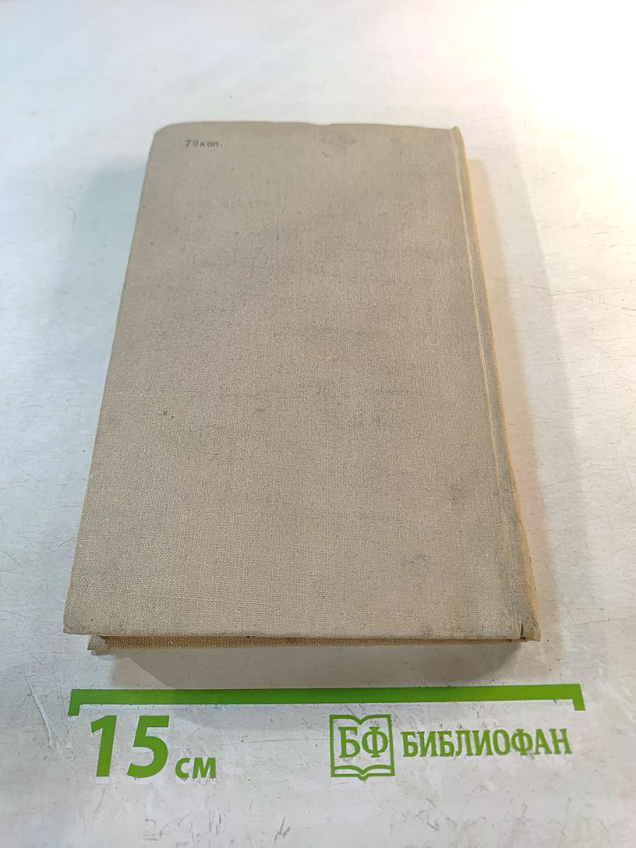 Два письма Поспишилу