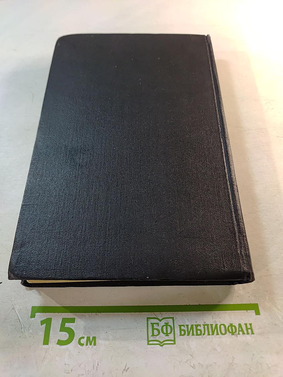 Амперометрическое (полярометрическое) титрование