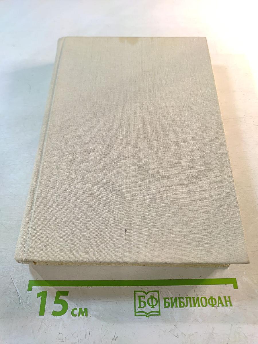 Тайна Чарльза Диккенса