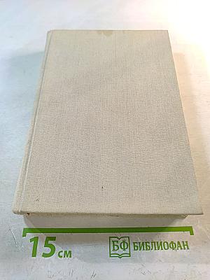 Тайна Чарльза Диккенса