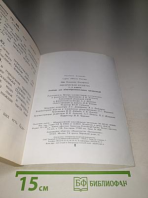 Физическая культура 1-4 классы