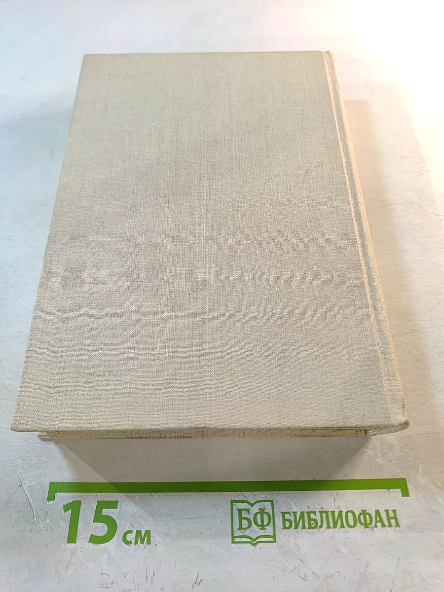 Тайна Чарльза Диккенса