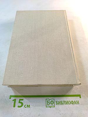 Тайна Чарльза Диккенса