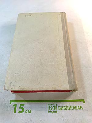 Модели вязаной одежды (Машинное и ручное вязание)