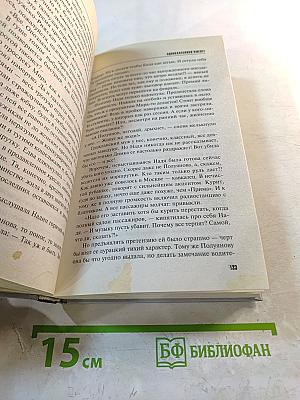 Одноклассники SMERTI