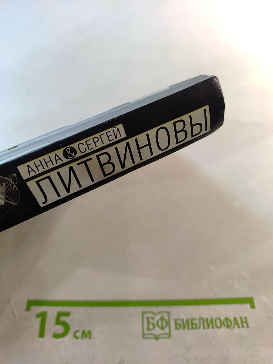 Одноклассники SMERTI