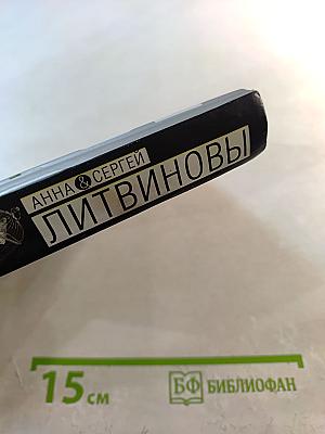 Одноклассники SMERTI