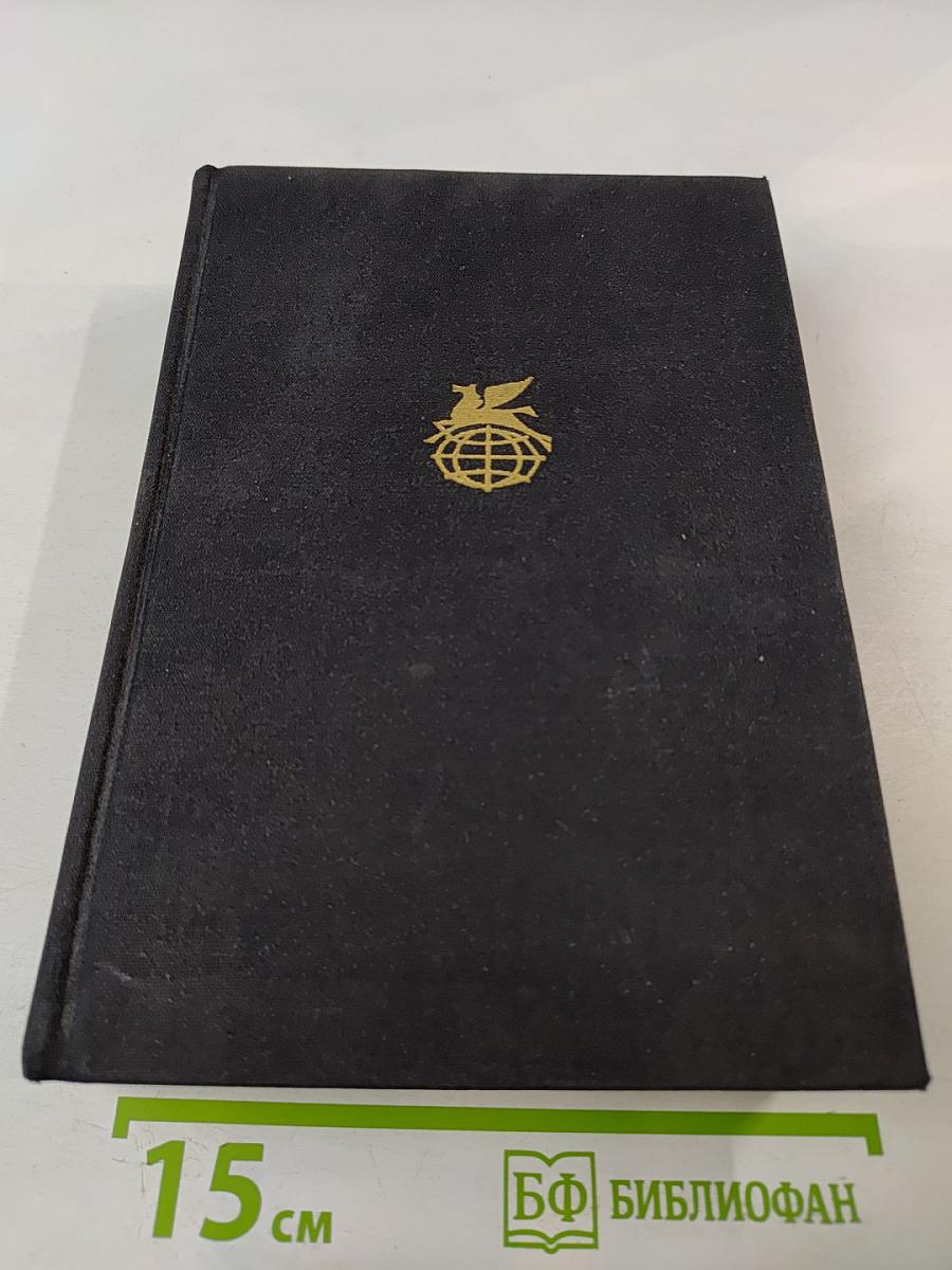 Воскресение. Повести. Рассказы