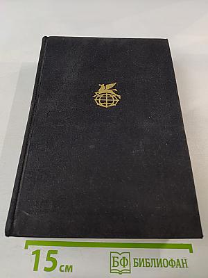 Воскресение. Повести. Рассказы