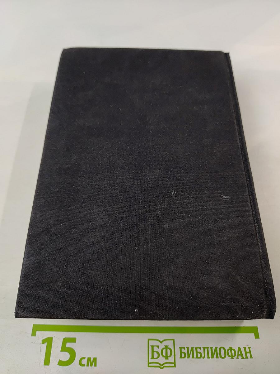 Воскресение. Повести. Рассказы