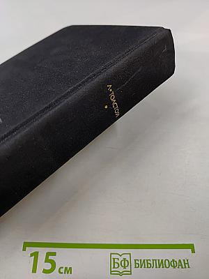 Воскресение. Повести. Рассказы