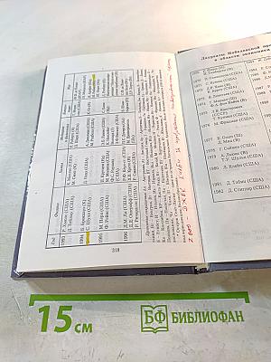 Альфред Нобель