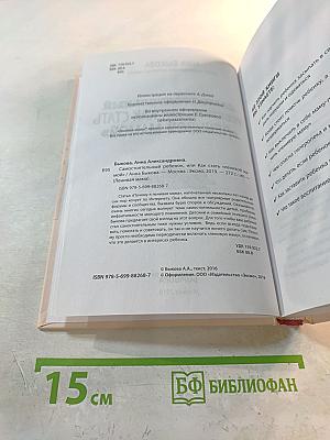 Самостоятельный ребенок, или Как стать «ленивой мамой»