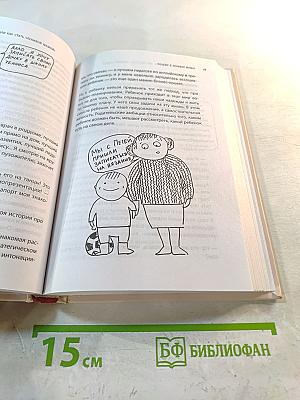 Самостоятельный ребенок, или Как стать «ленивой мамой»