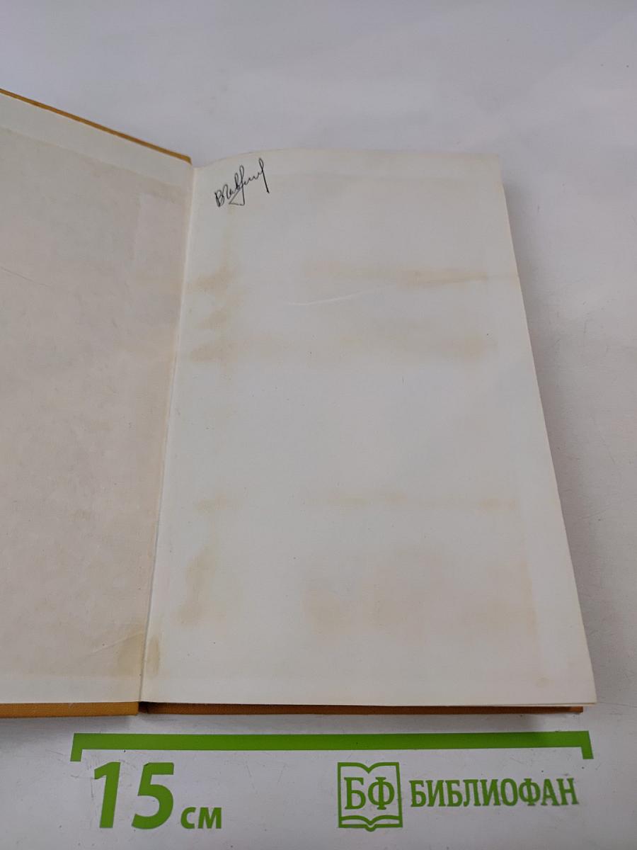 Я родом не из детства...