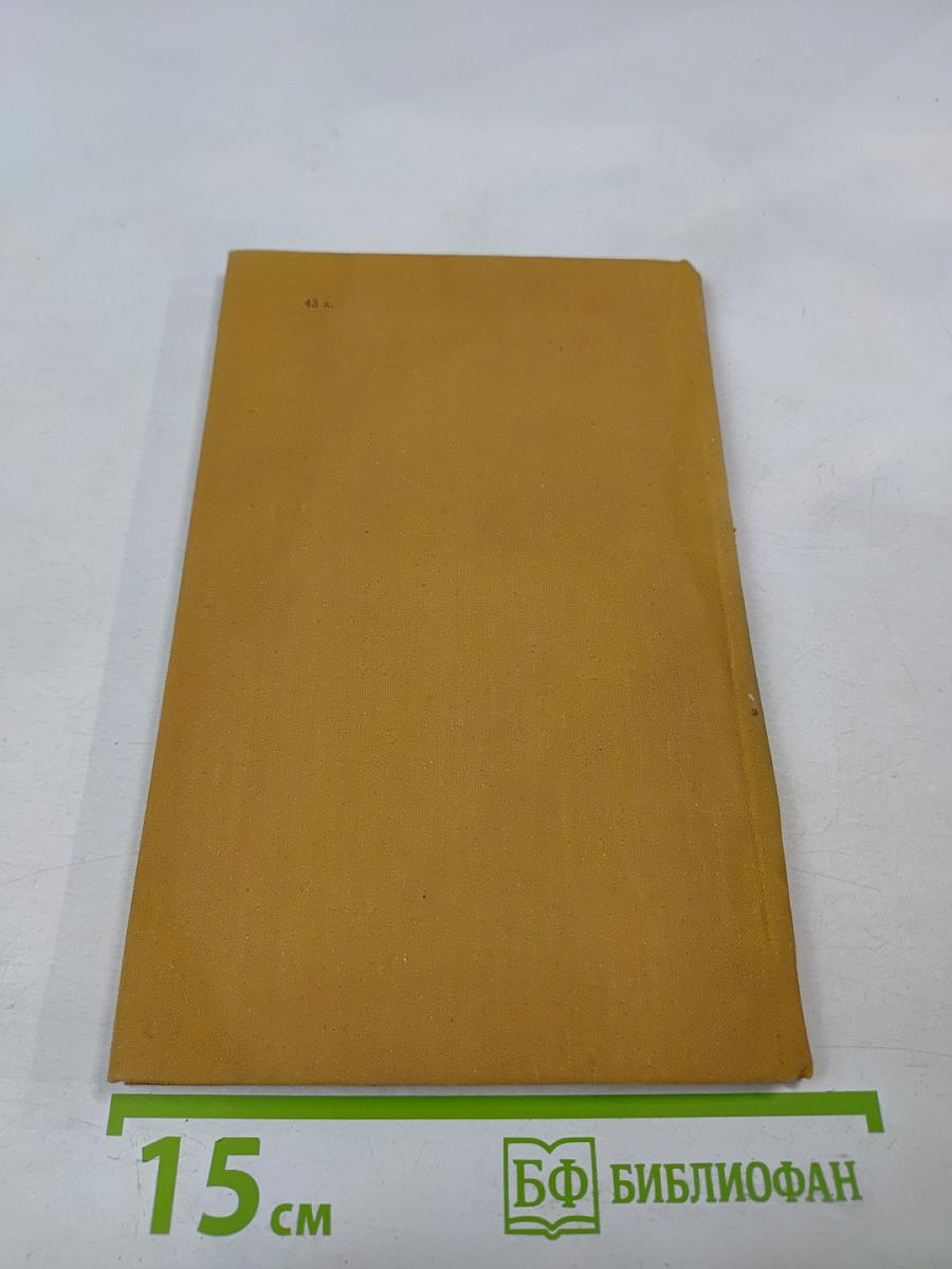 Я родом не из детства...