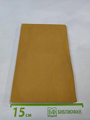 Я родом не из детства...