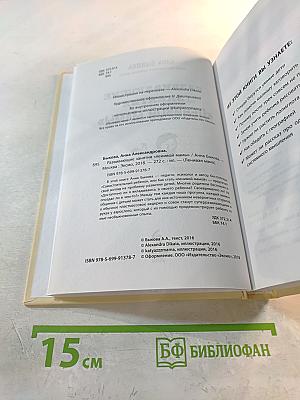 Развивающие занятия «Ленивой мамы»