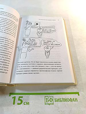 Развивающие занятия «Ленивой мамы»