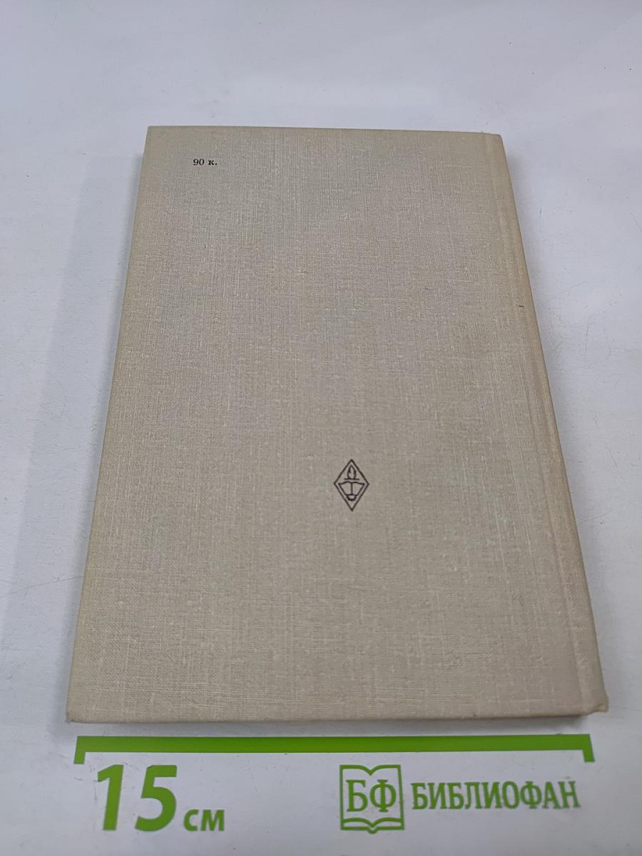 Введение в общую химию