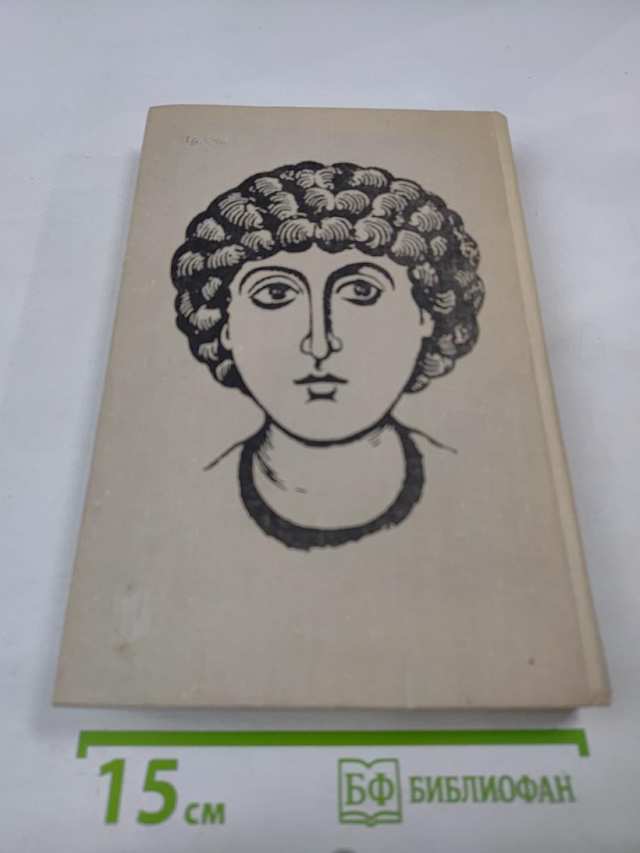 Искусство Древней Руси