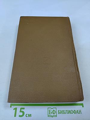 Воспоминания о Рахманинове