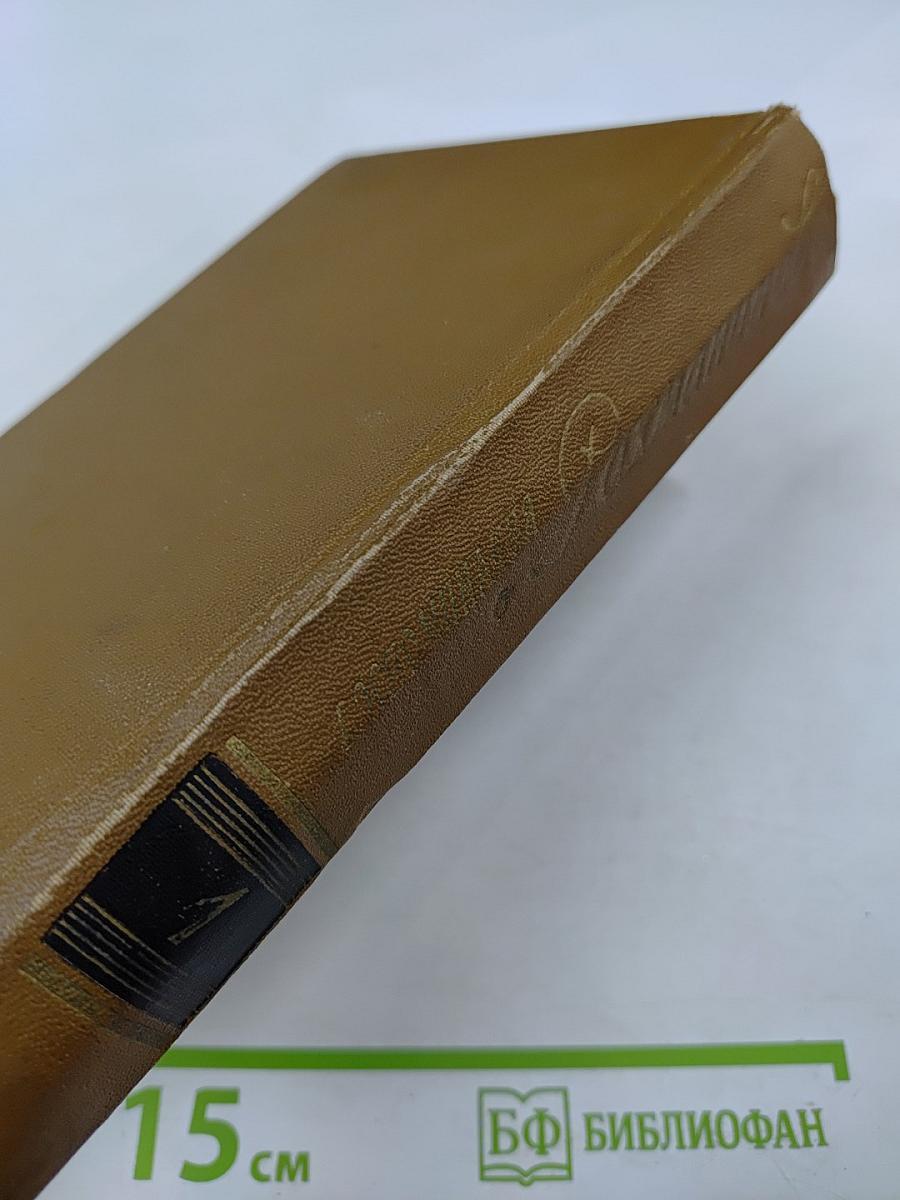 Воспоминания о Рахманинове