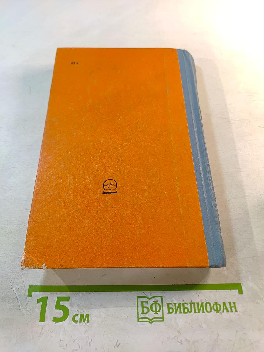 Математическое моделирование радиосистем