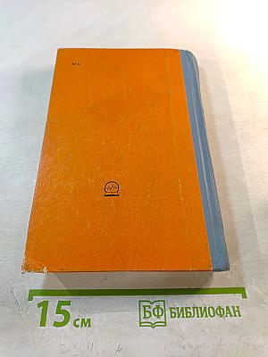 Математическое моделирование радиосистем