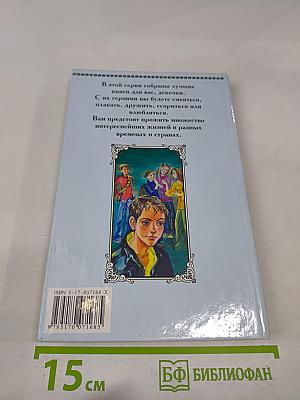 Невеста из 7 «А»