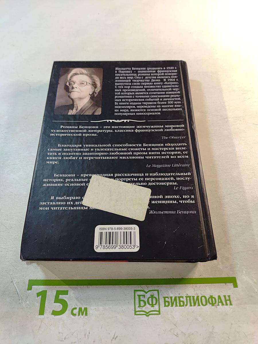 Любовь, только любовь