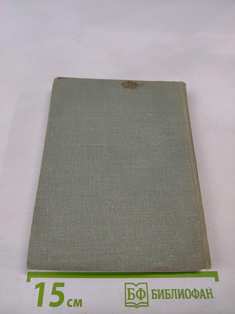 Сергей Есенин. Стихотворения. Поэмы