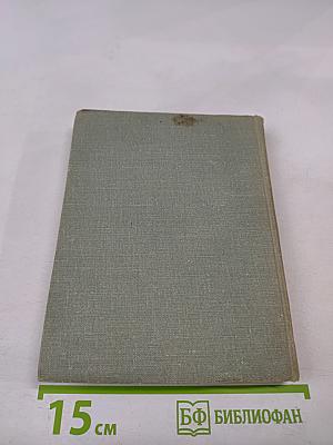 Сергей Есенин. Стихотворения. Поэмы